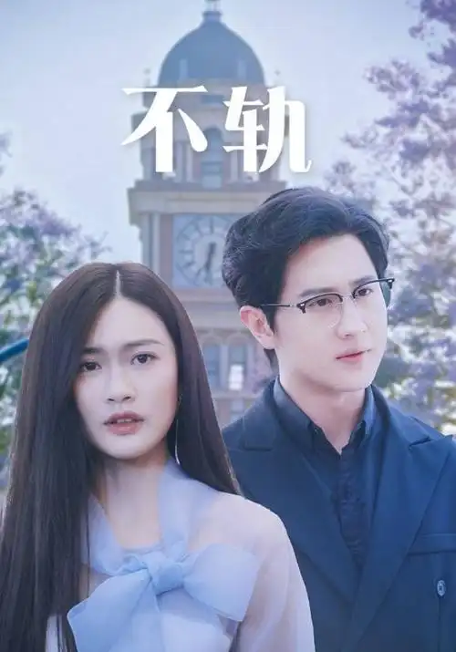 小巷人家生活剧全集免费看