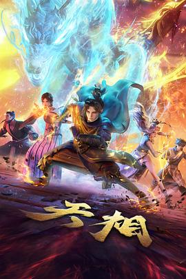 猫咪杂货铺治愈动漫在线看